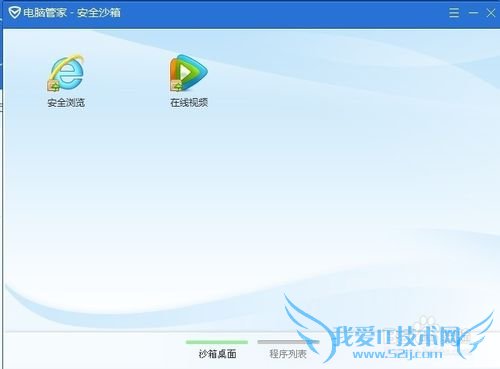 如何才能安全上网浏览网页