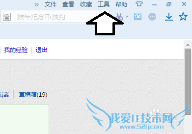 搜狗浏览器怎么屏蔽网页