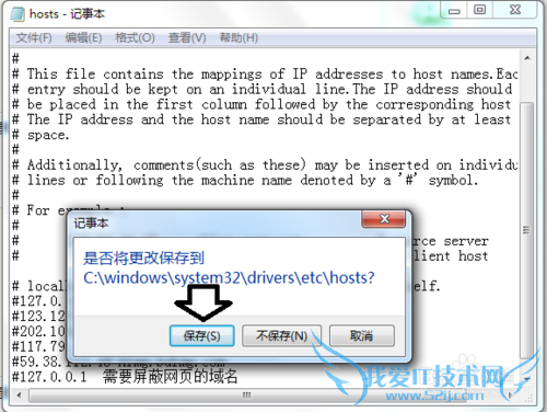 搜狗浏览器怎么屏蔽网页