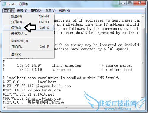 搜狗浏览器怎么屏蔽网页