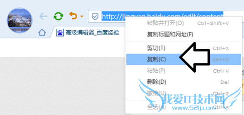 搜狗浏览器怎么屏蔽网页