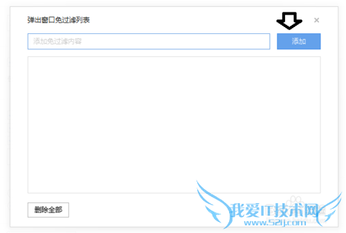 搜狗浏览器怎么屏蔽网页