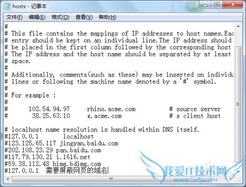 搜狗浏览器怎么屏蔽网页