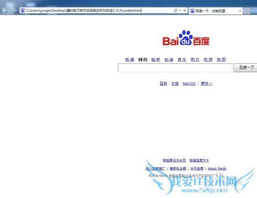 网页播放器无法加载的解决方法