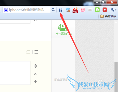 怎样直接登录网页版微信