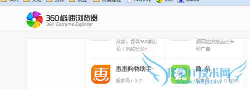 怎样直接登录网页版微信