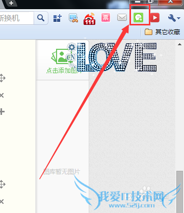 怎样直接登录网页版微信