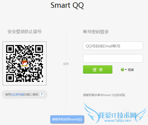 QQҳ桢WebQQô¼ôã