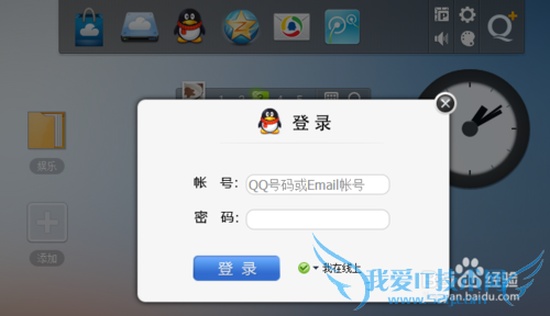 QQҳ桢WebQQô¼ôã