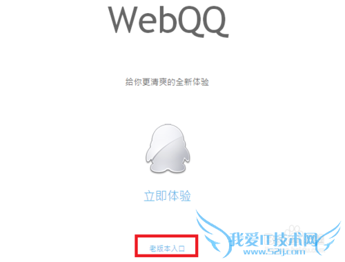 QQҳ桢WebQQô¼ôã