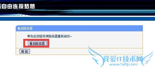 PingDNSʱÑÏÖØ³¬Ê±Ôõô°ì ´ò²»¿ªÍøÒ³ÐÞ¸´·½·¨