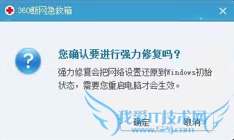 QQ空间和网页都打不开怎么办