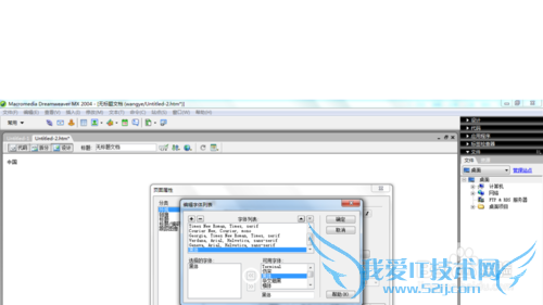 Dreamweaverѧϰ[1]ҳ