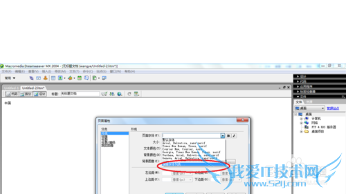 Dreamweaverѧϰ[1]ҳ