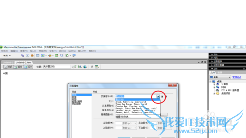 Dreamweaverѧϰ[1]ҳ