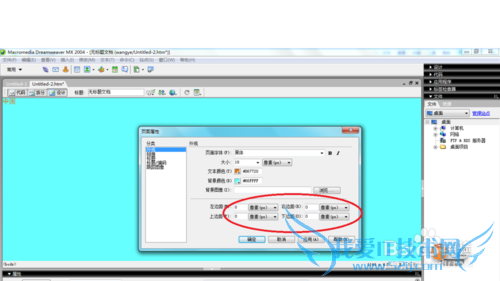 Dreamweaverѧϰ[1]ҳ
