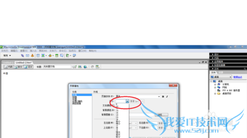 Dreamweaverѧϰ[1]ҳ