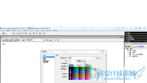 Dreamweaverѧϰ[1]ҳ