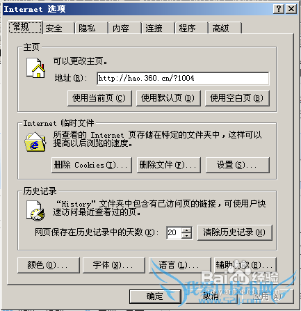 如何破解恶意网页?
