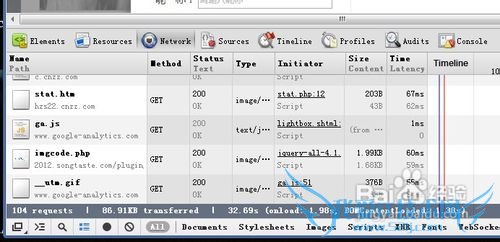 如何下载网页上的歌曲