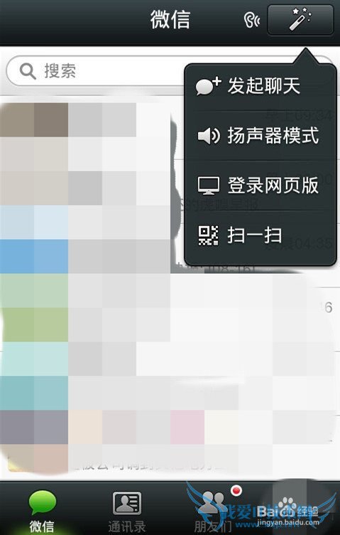 ½ҳ΢ŵͬʱֻ΢ŵһ