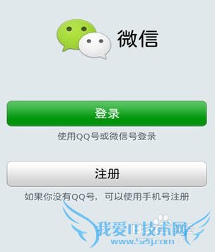 ½ҳ΢ŵͬʱֻ΢ŵһ