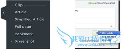 如何使用Evernote Web Clipper保存网页
