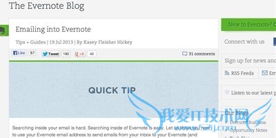 如何使用Evernote Web Clipper保存网页