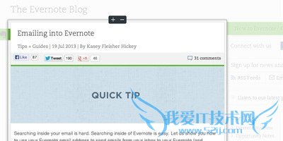 如何使用Evernote Web Clipper保存网页