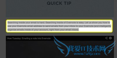 如何使用Evernote Web Clipper保存网页