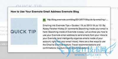 如何使用Evernote Web Clipper保存网页