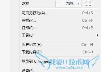 怎么删除浏览过的网页