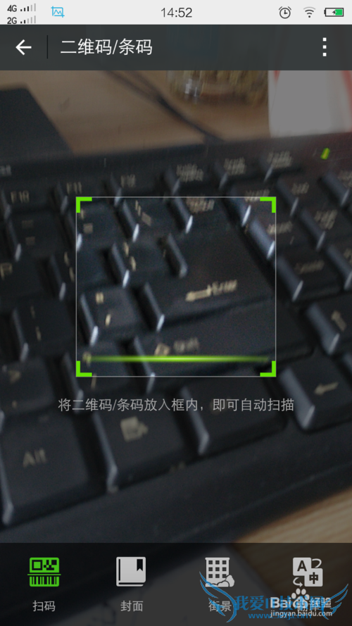 网页版微信怎么使用?