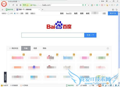 网页版微信怎么使用?