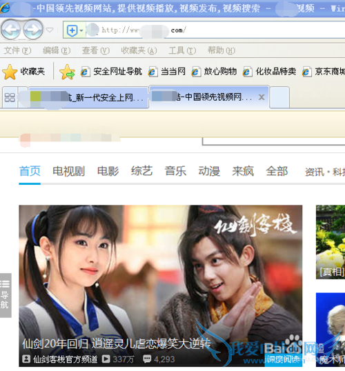 怎样下载网页上(包括国外)的视频(精华)
