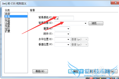 DW中怎么用表格编辑网页