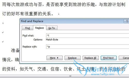 教你如何快速编辑一篇从网页上拷下来的文档