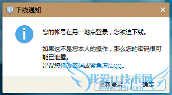 如何使用QQ网页版