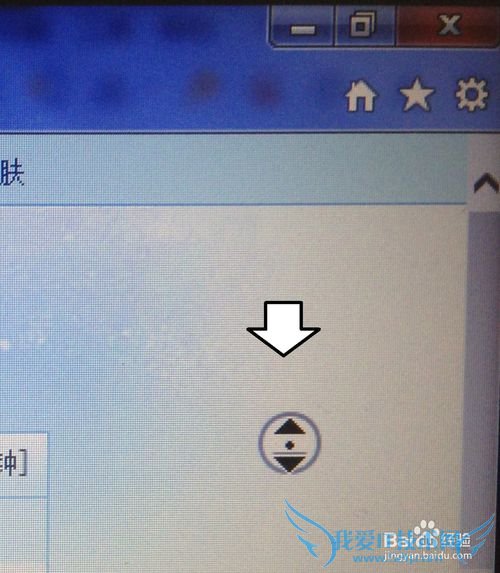 如何让浏览器网页自动滚动