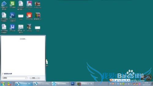 如何查看网页的源代码(适合网站初学者)