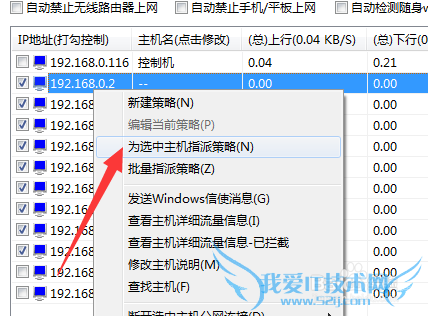 网页打开缓慢怎么办 怎么提升电脑网速