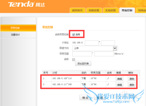 网页打开缓慢怎么办 怎么提升电脑网速