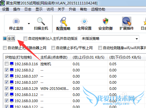 网页打开缓慢怎么办 怎么提升电脑网速