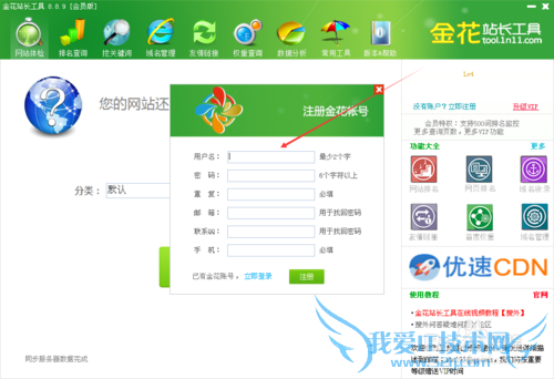 如何提取网页不能复制的文字