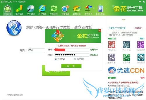 如何提取网页不能复制的文字