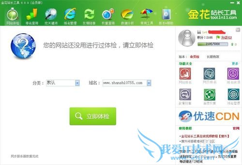 如何提取网页不能复制的文字