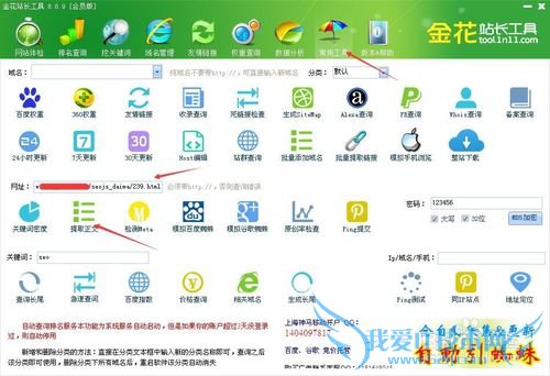 如何提取网页不能复制的文字
