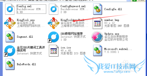 如何提取网页不能复制的文字