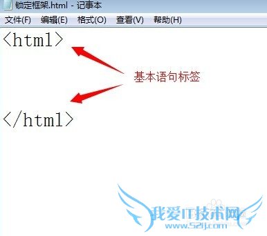 怎么锁定网页框架,禁止调整框架大小