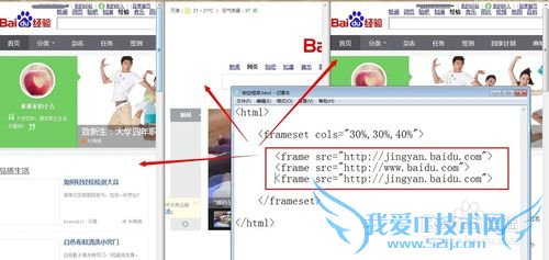 怎么锁定网页框架,禁止调整框架大小